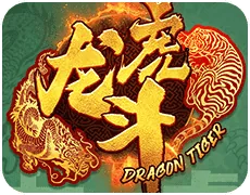 dragon-tiger2