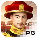 Emperor's Favour