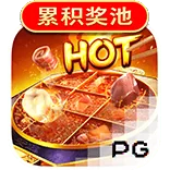 Hotpot